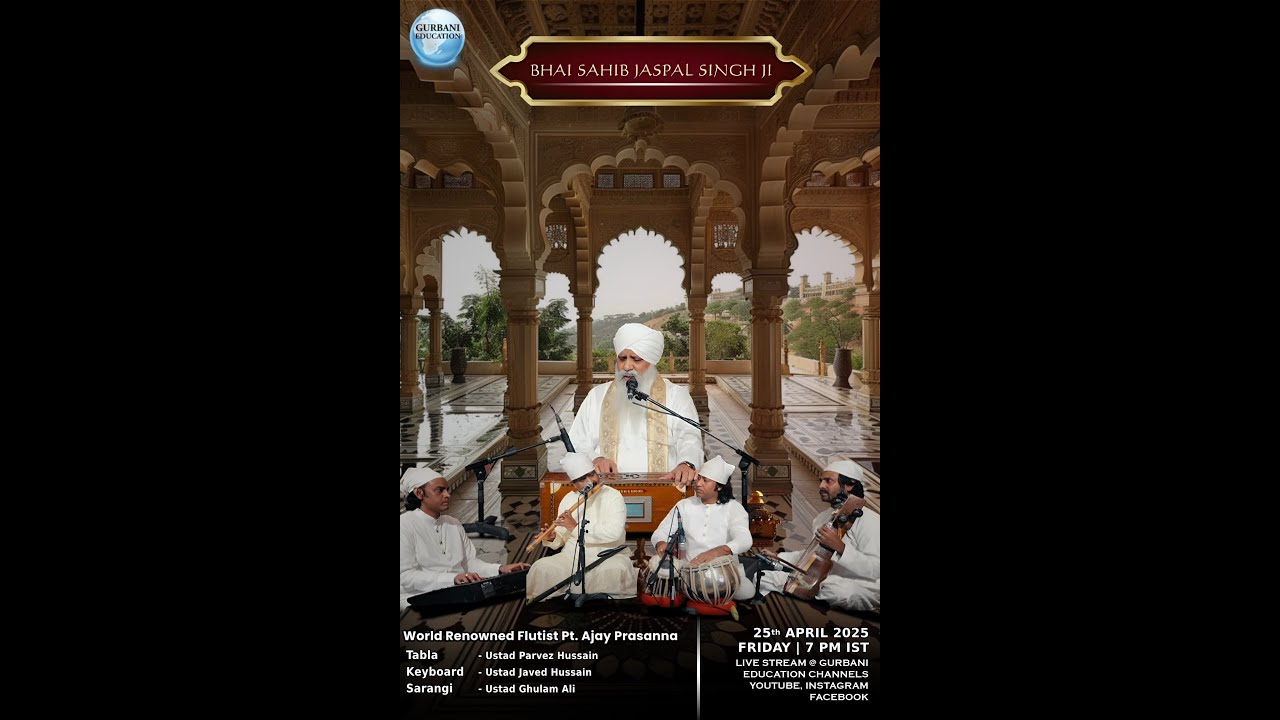 Niks Re Pankhi By Bhai Sahib Bhai Jaspal Singh Ji