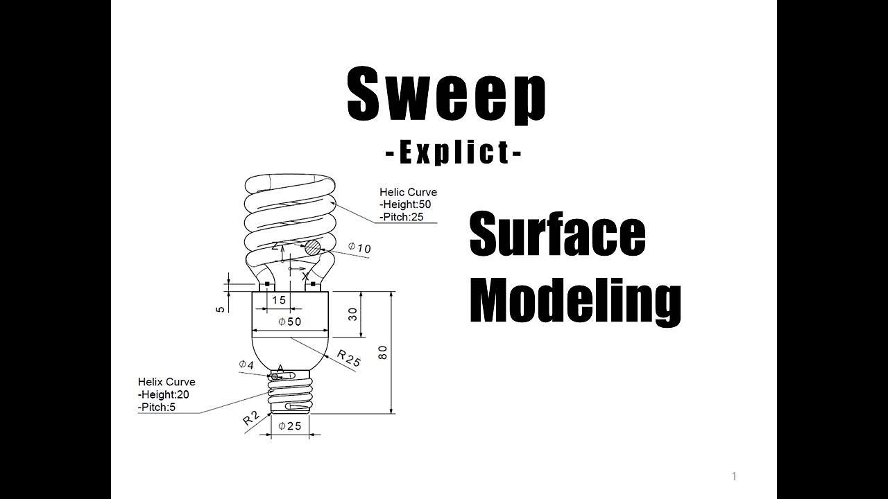 이학주-CATIA(카티아)Surface 모델링 기초강의3교시-Sweep(Refrence surface)