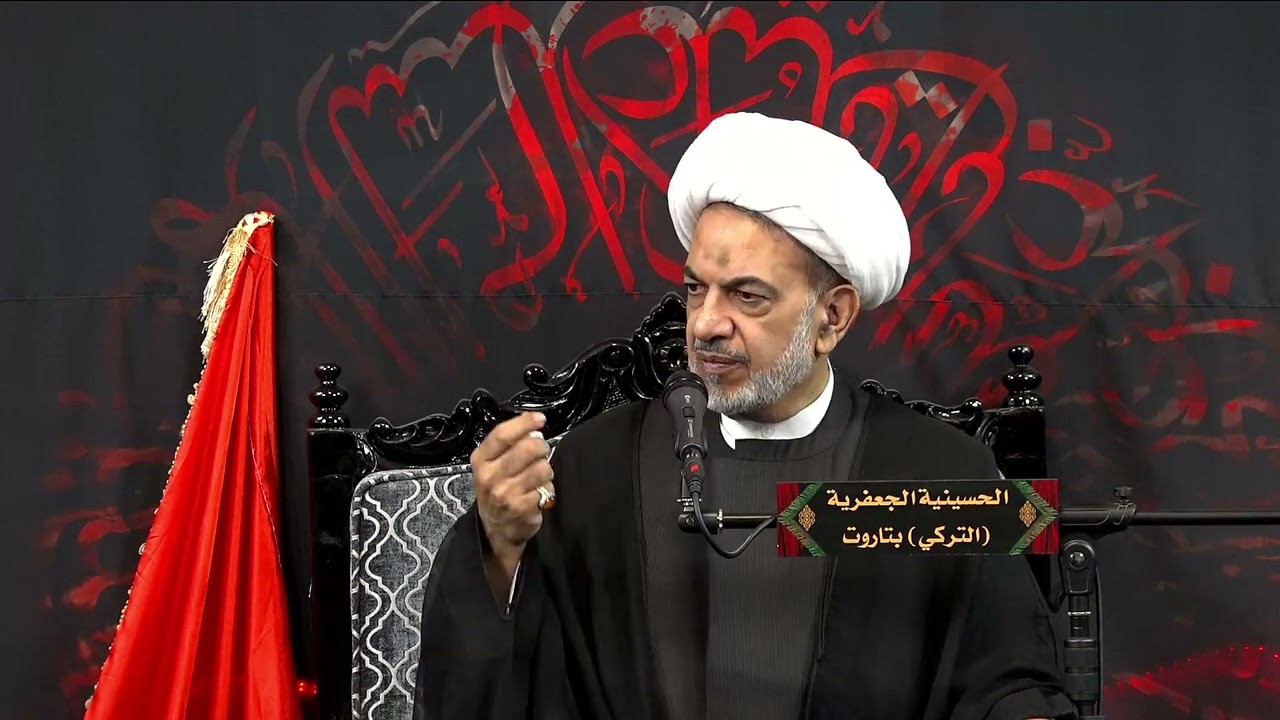 أضواء من سيرة الإمام الصادق عليه السلام | سماحة الشيخ فوزي آل سيف| الحسينية الجعفرية التركي بتاروت