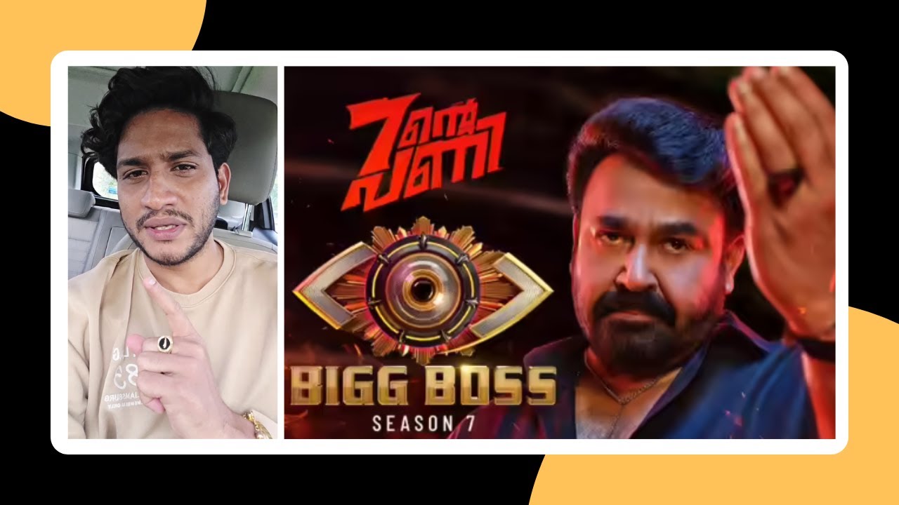ശോഭയുടെ ഉപദേശം ബിഗ് ബോസിന്റെ ഗെയിം രീതിക്ക് ചേർന്നതാണോ...?ഷിയാസ് ചെയ്തത് ശെരിയാണോ..?