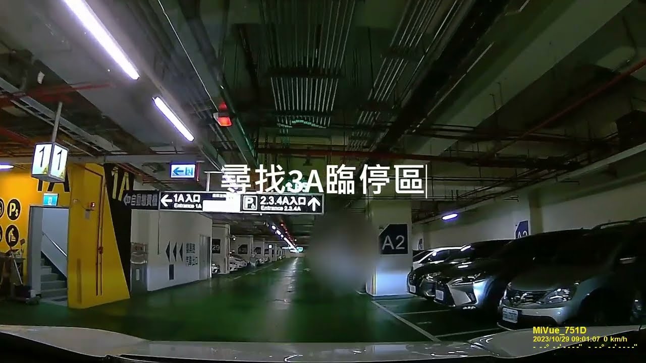 台中火車站接人/Pick up from Taichung Railway Station