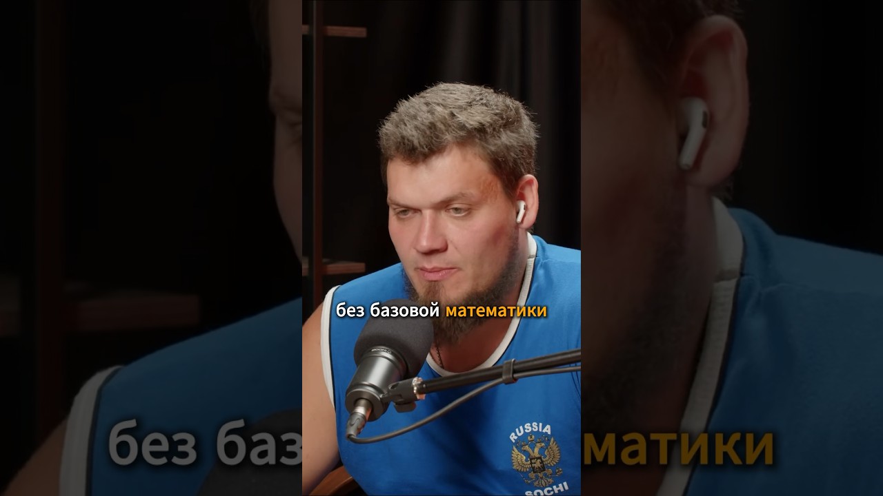 НУЖНО ЛИ АЙТИШНИКАМ ПОСТУПАТЬ В ВУЗ? #максимковаль #образование #математика #вуз #универ