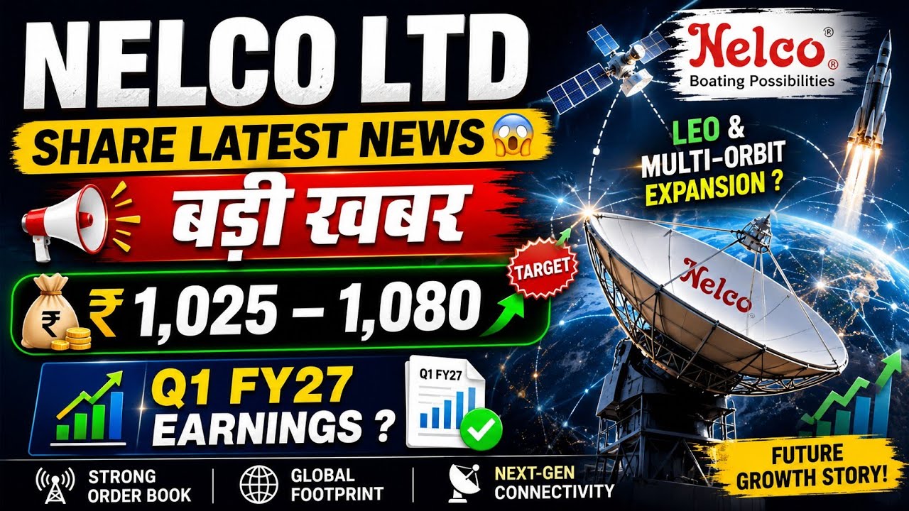 Nelco share latest news | Nelco share news today | Nelco share news