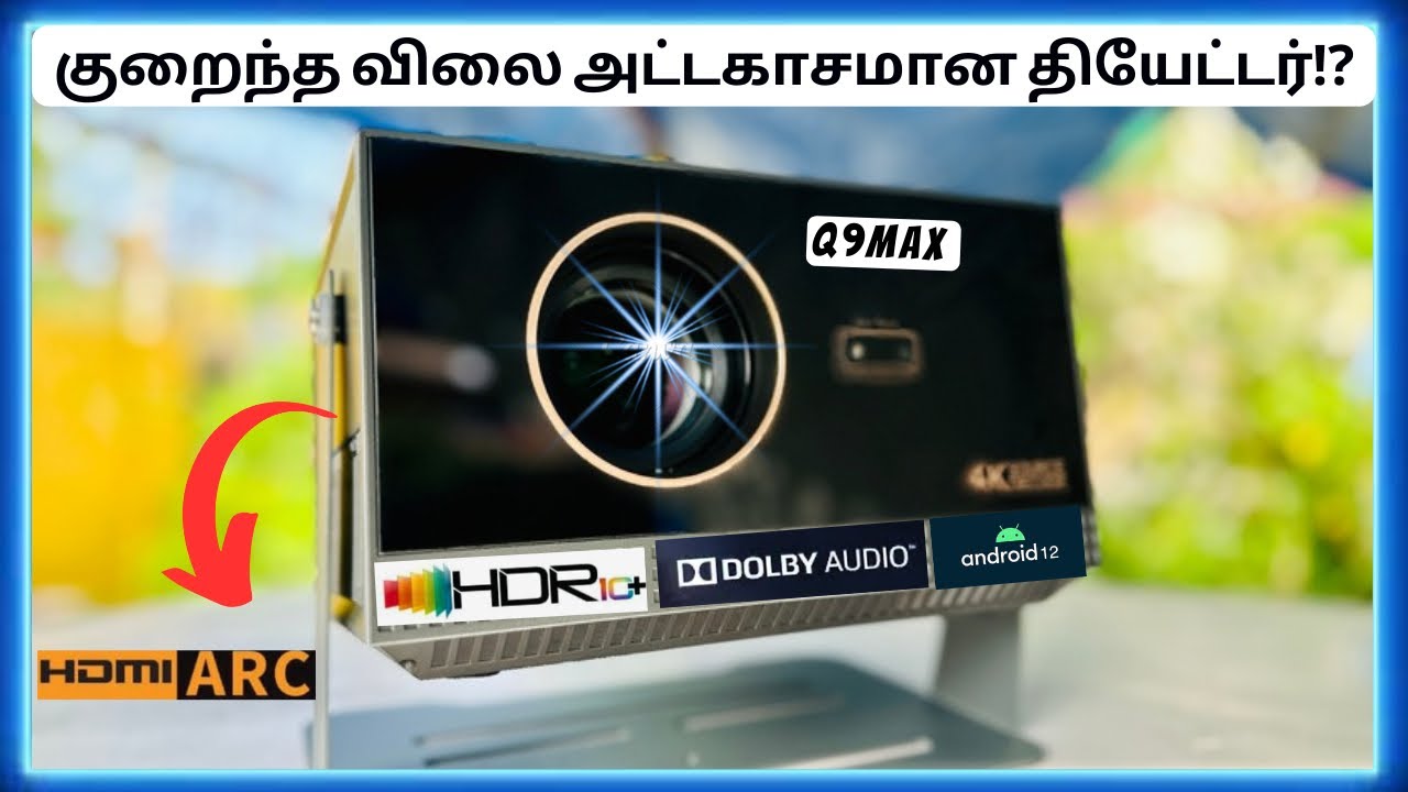 குறைந்த விலை அட்டகாசமான தியேட்டர்⁉️TOPTRO Q9 Max Outdoor Projector😲Unboxing & Review Tamil