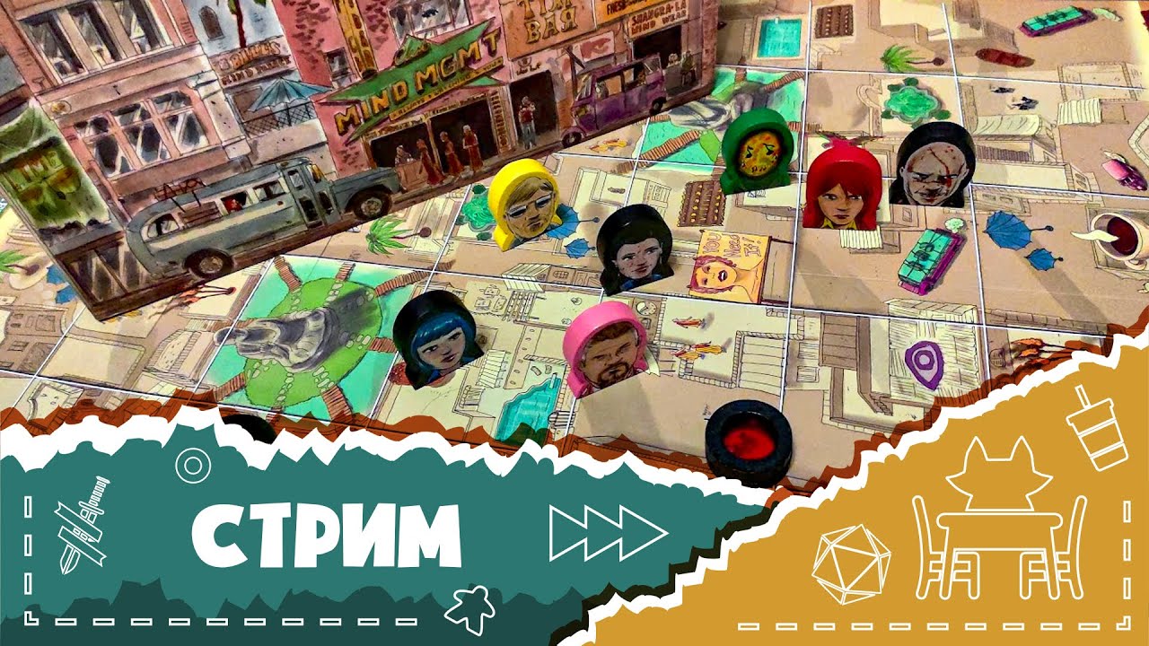 Играем в Mind MGMT: The Psychic Espionage &ldquo;Game&rdquo; в прямом эфире. Управление 