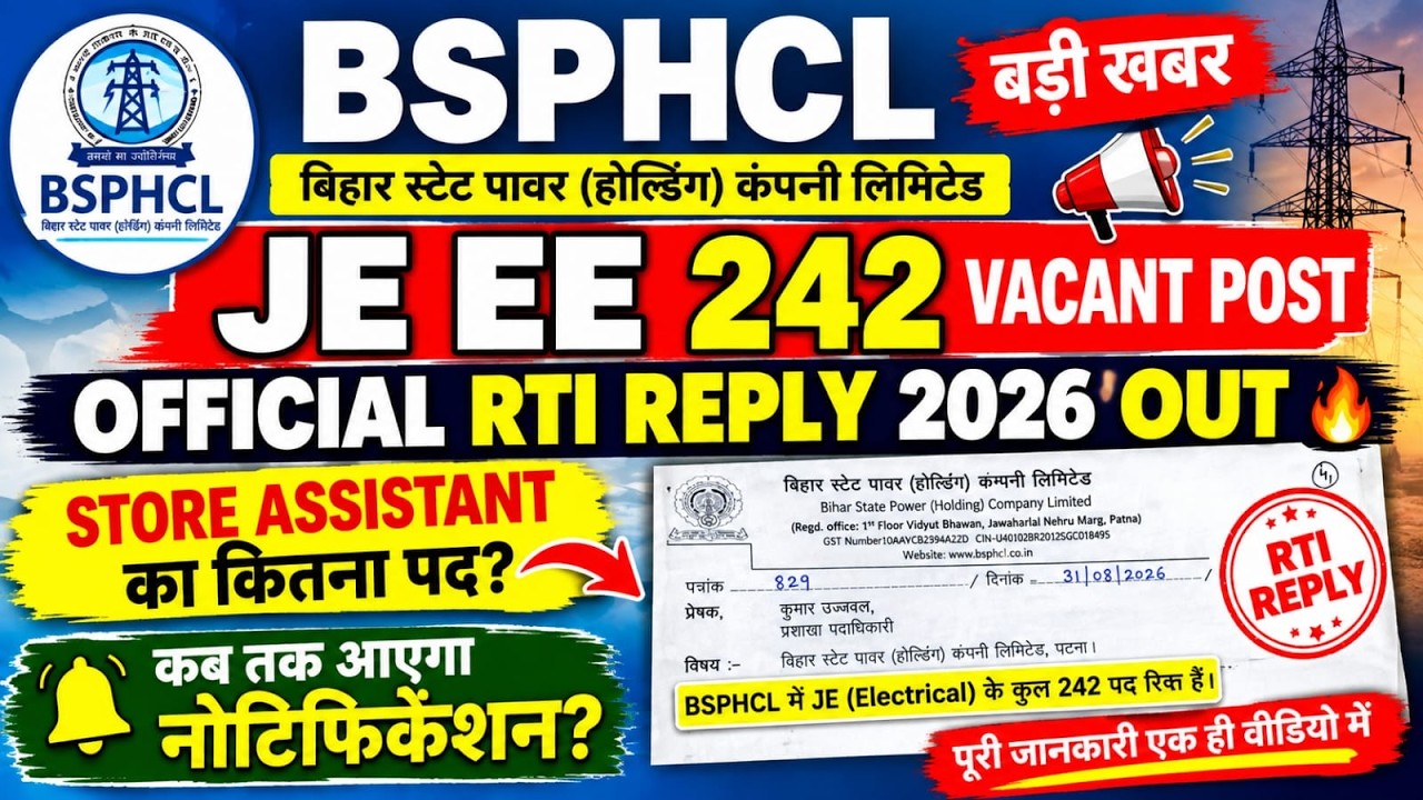BSPHCL JE EE 242 VACANT POST OFFICIAL RTI REPLY 2026 OUT🔥STORE ASSISTANT KA KITNA? कब तक आएगा