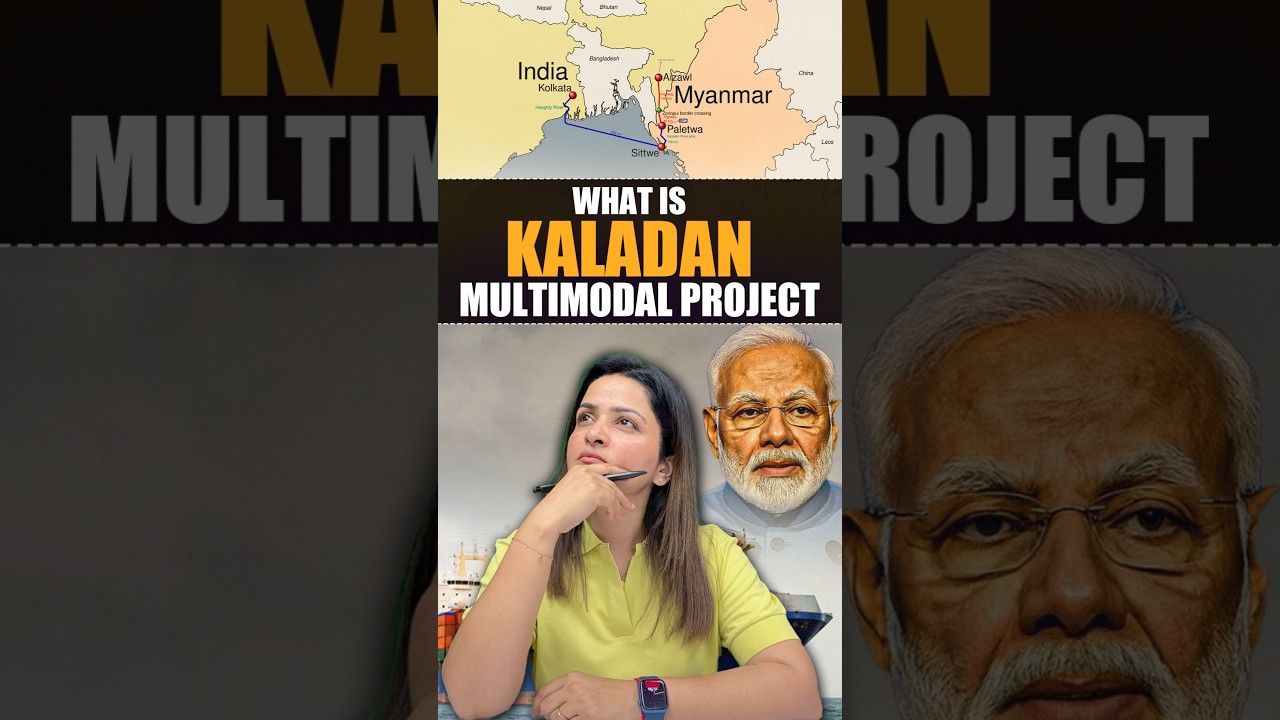 What is Kaladan Multimodal Project #currentaffairs #parchamclasses