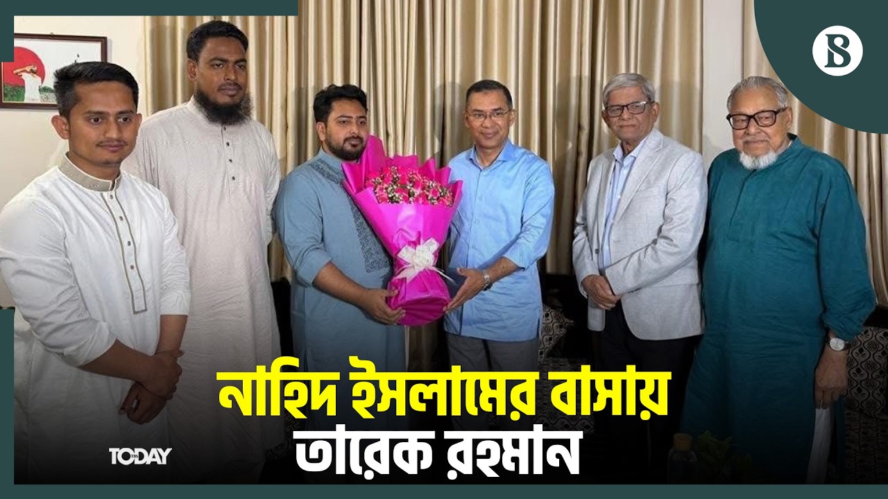 কী কথা হলো বিএনপি চেয়ারম্যান ও এনসিপি আহ্বায়কের?    | The Business Standard
