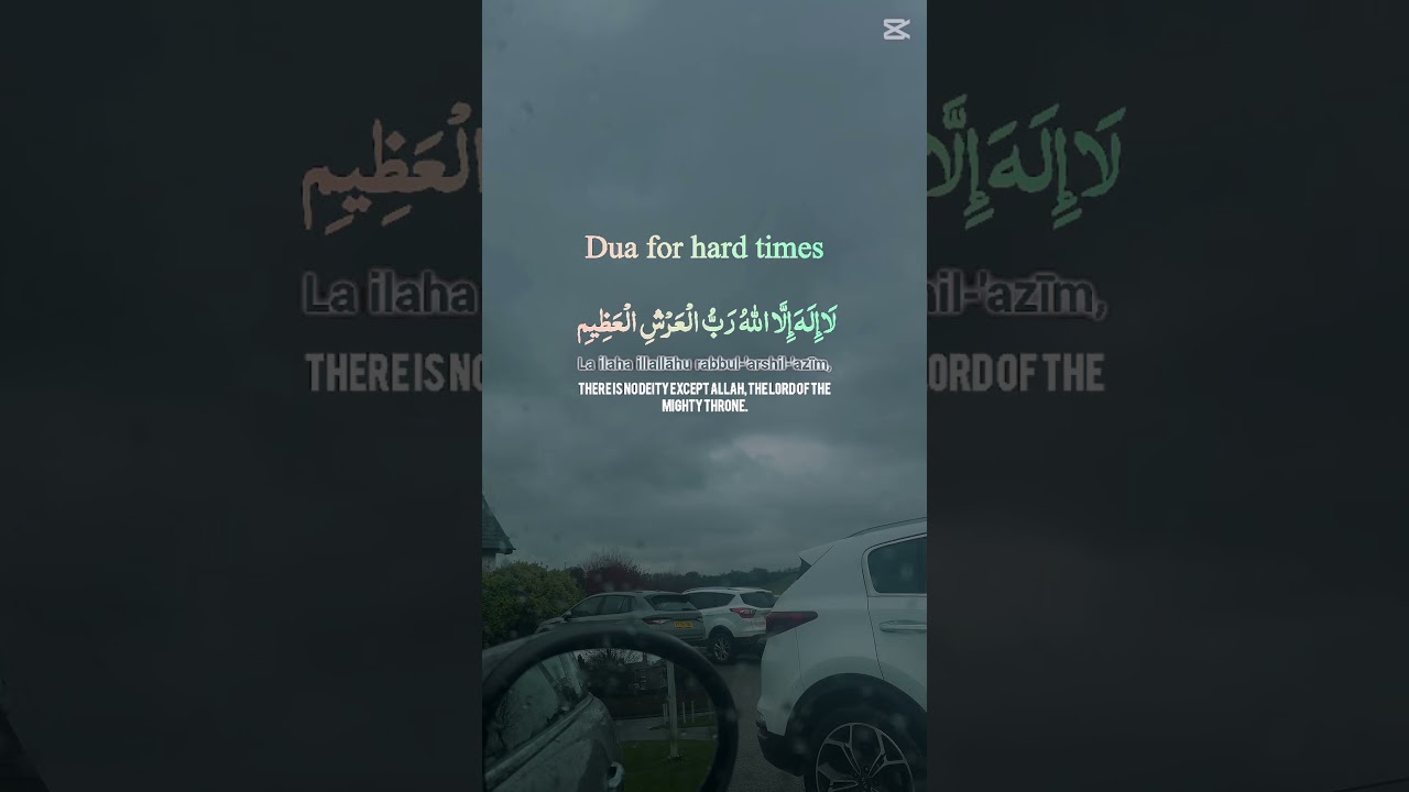 Dua for hard times. May Allah make it easy for everyone. Ameen 