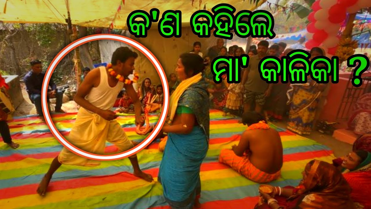 କଣ ପାଇଁ ରାଗିଗଲେ କାଳିକା ? 🙏🙏#maa #maamangala #maamangalabhajan #maamangala #jaymaamangala 