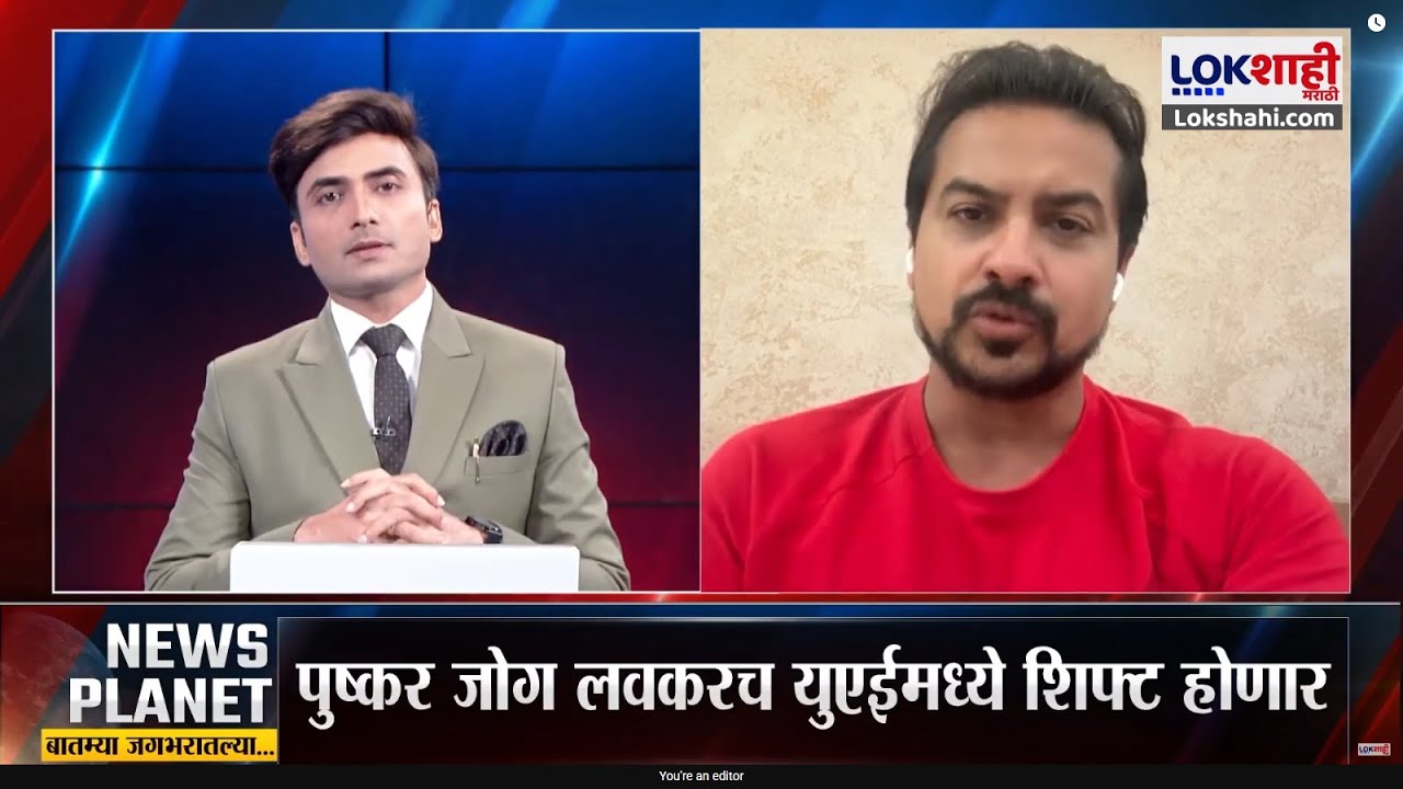 पुष्कर जोगने भारताला ठोकला रामराम? UAE ला झाला शिफ्ट, Pushkar Jog ने काय सांगितलं?
