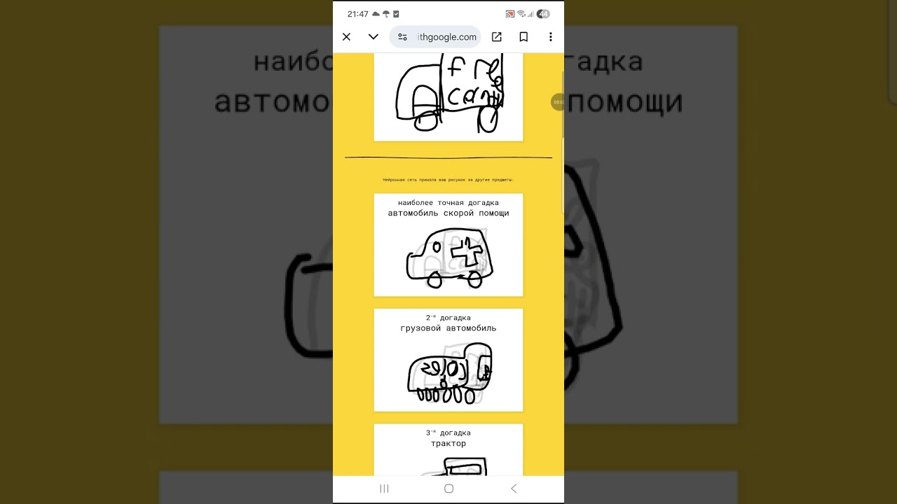 Нарисуй или умри