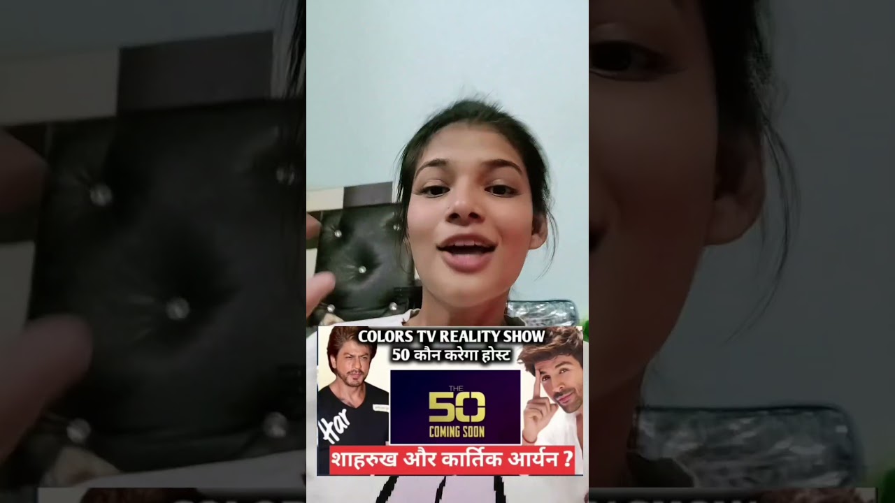 Bigg Boss over? Reality Show 50 incoming! 50 contestants in mansion-NO RULES! SRK or Kartik host?