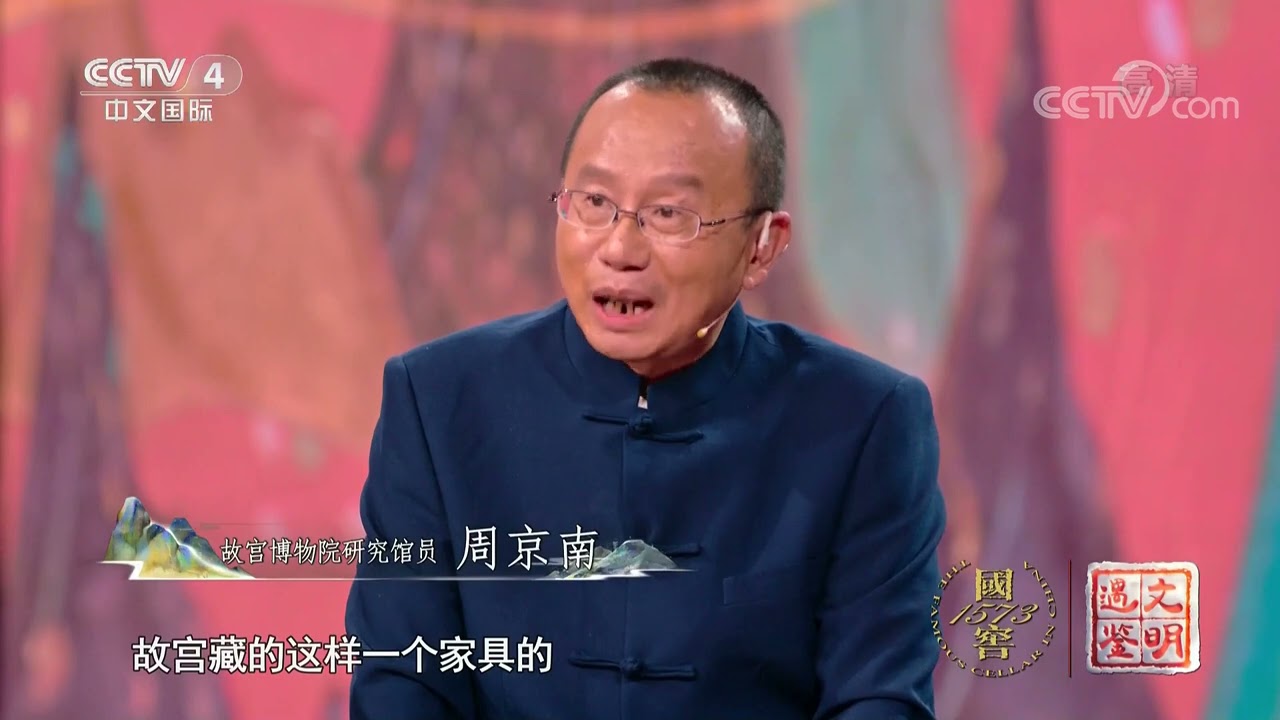 [遇鉴文明]胡床促进中国家具高度的提升|CCTV中文国际