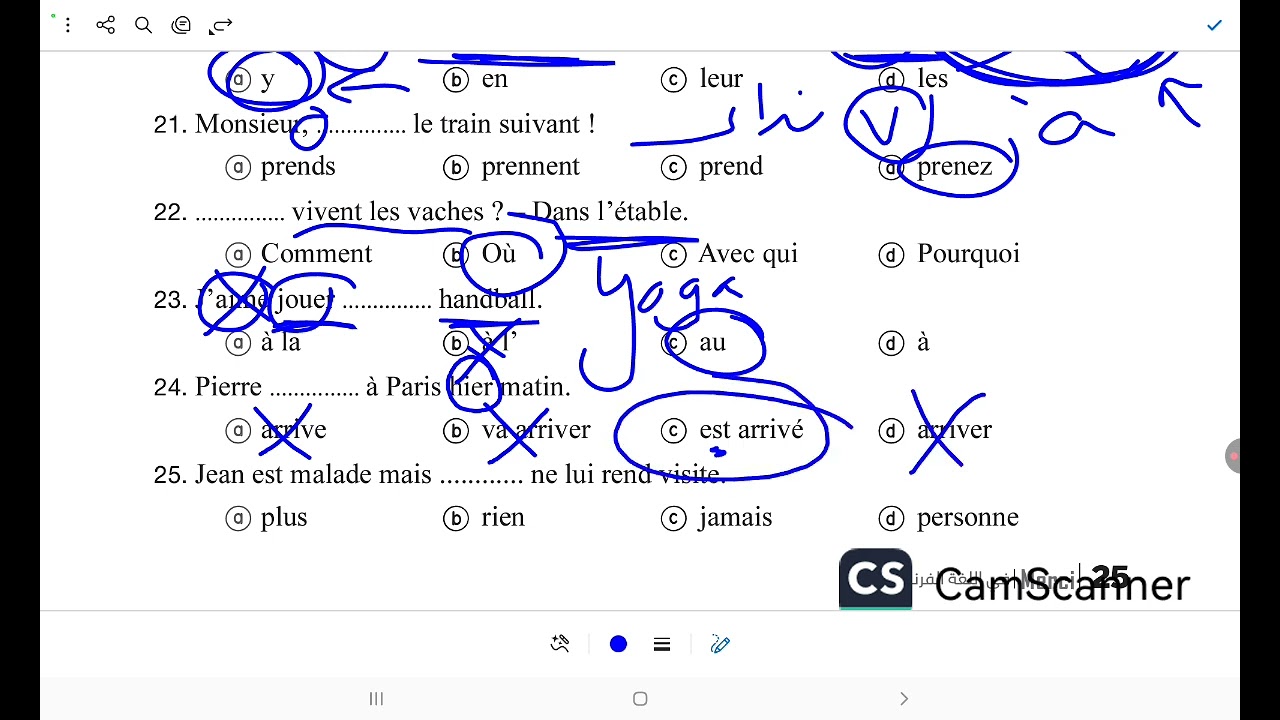 مراجعه نهائيه لغة فرنسية (مواقف وقواعد) جزء 5