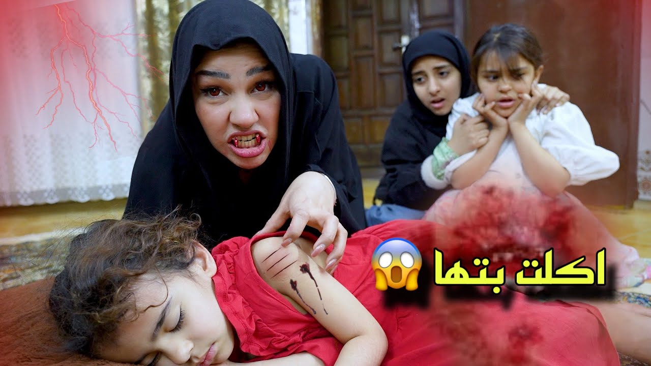 طفله امها تاكلها وهي نايمه