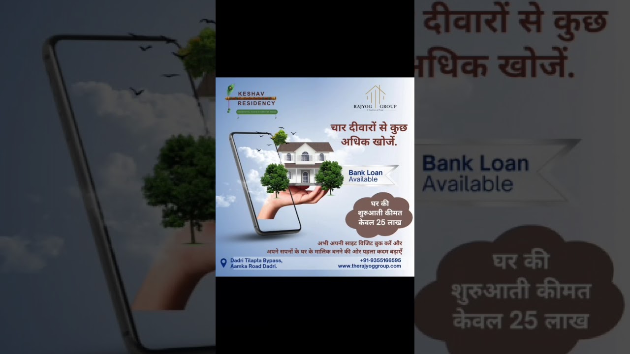 Plots in Greater Noida, Noida Greater Noida west & Ghaziabad Real Estate | The Realty Guru
