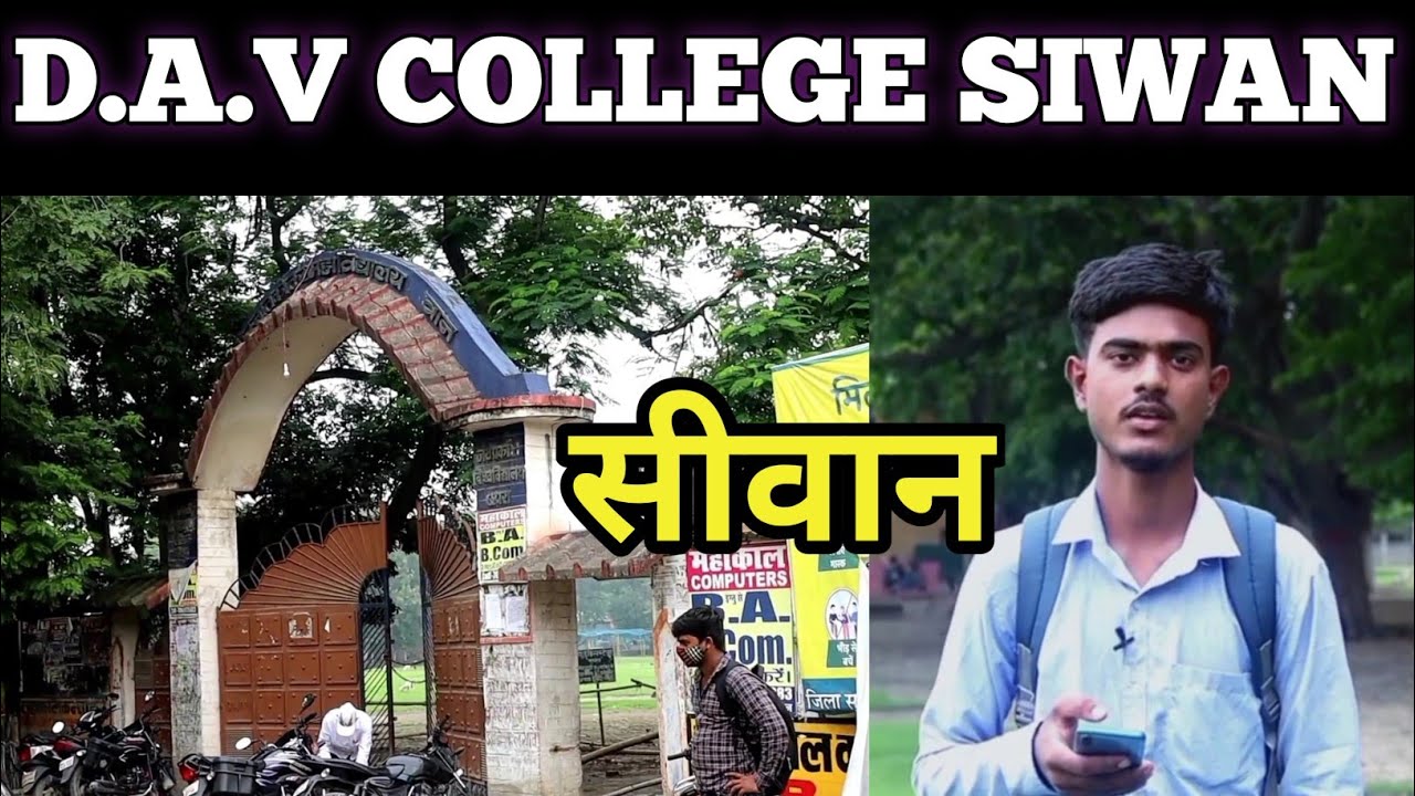 siwan DAV PG College farman Ali shahabuddin saheb siwan bihar D.A.V college Siwan