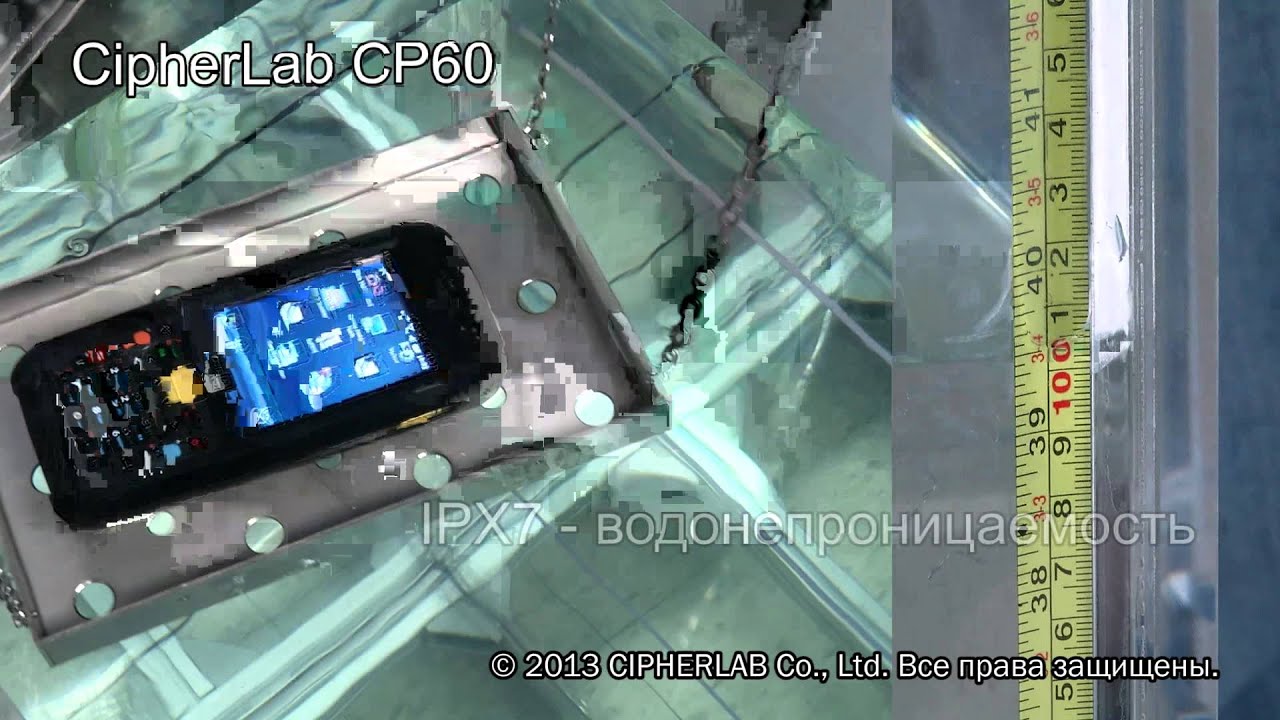 Терминал сбора данных CIPHER CP60
