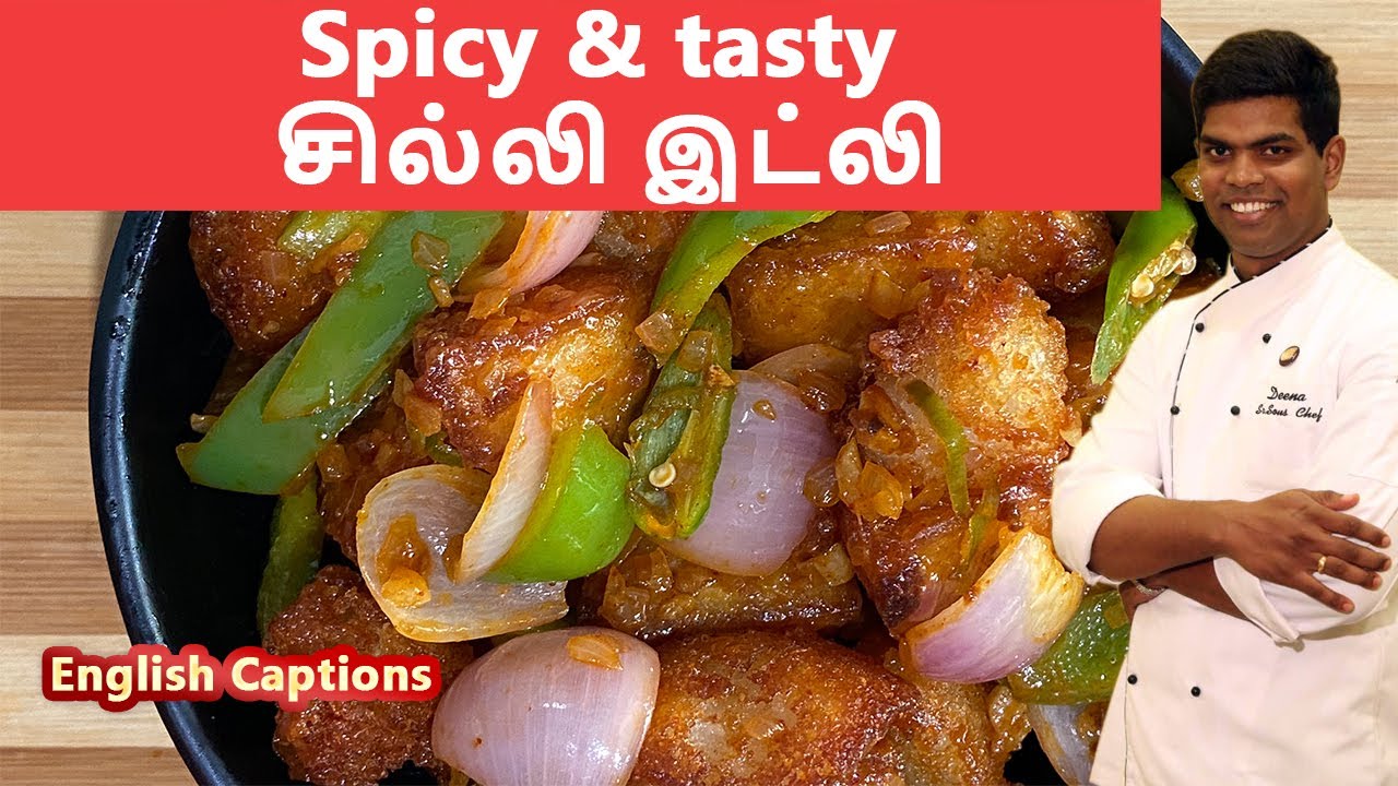 Chilli Idly Recipe |#kids_recipe | #tiffen | #idly | #snacks | CDK#161 | Chef Deena's Kitchen