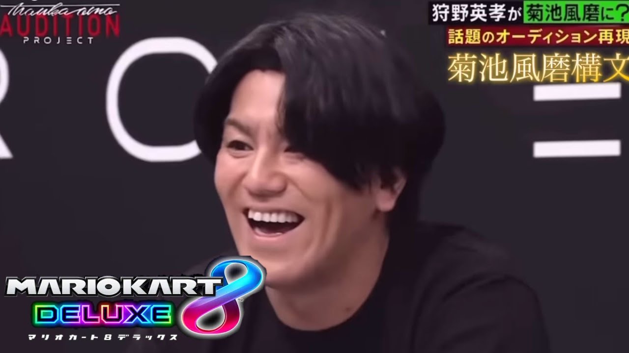 モノマネ多すぎて集中できないマリオカート