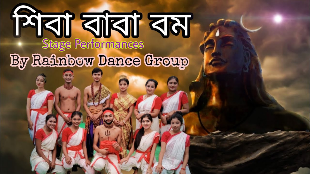 Shiva Baba Bom-Dohar || Folk Dance|| Stage Performance By Rainbow Dance Group @SokhaYubhiCreation
