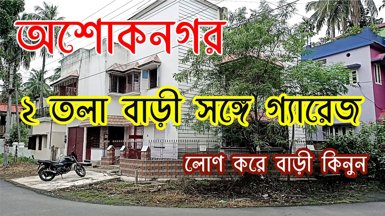 PN-64 | 2Storey Independent House With Car Garage For Sale At Ashoknagar | 3Storey Foundation