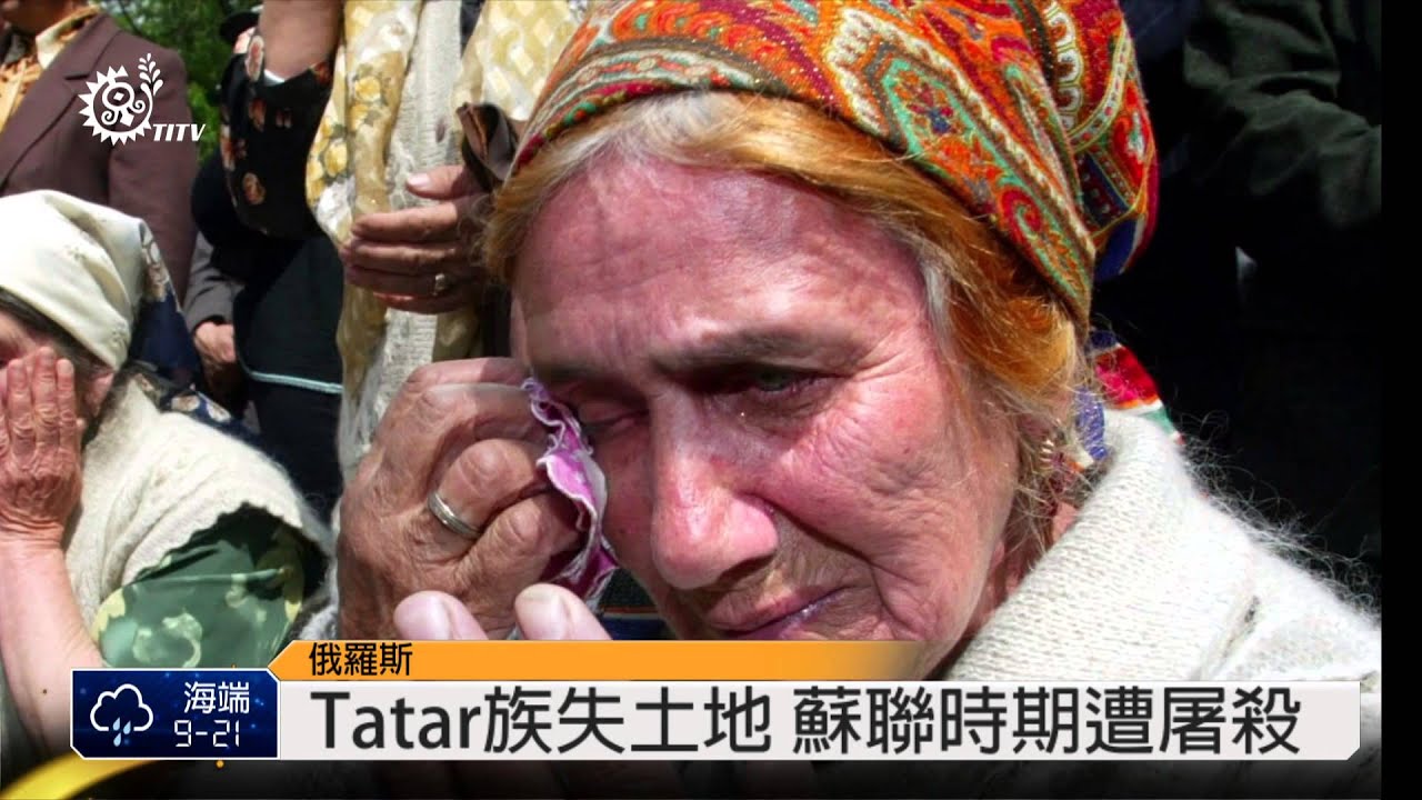 克里米亞公投入俄 Tatar族人悲憤 2014-03-25