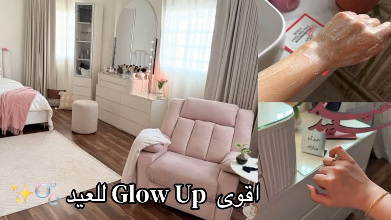 اقوى روتين عناية للعيد 🧖‍♀️🫧	| اسرار لازم كل البنات يعرفونها 🤫الماسك اللي غير شعري 180 درجه😱✨