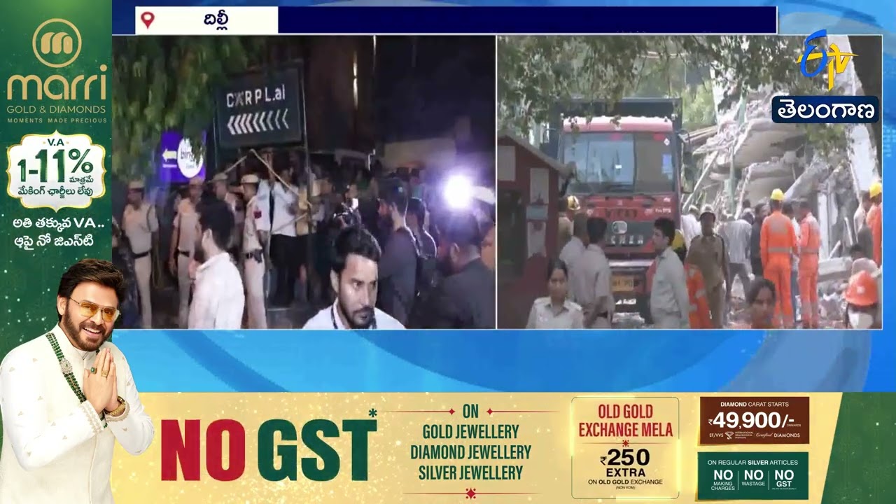 4 Dead After Building Collapse Near Saket Metro Station in Delhi | Rescue Operation Underway