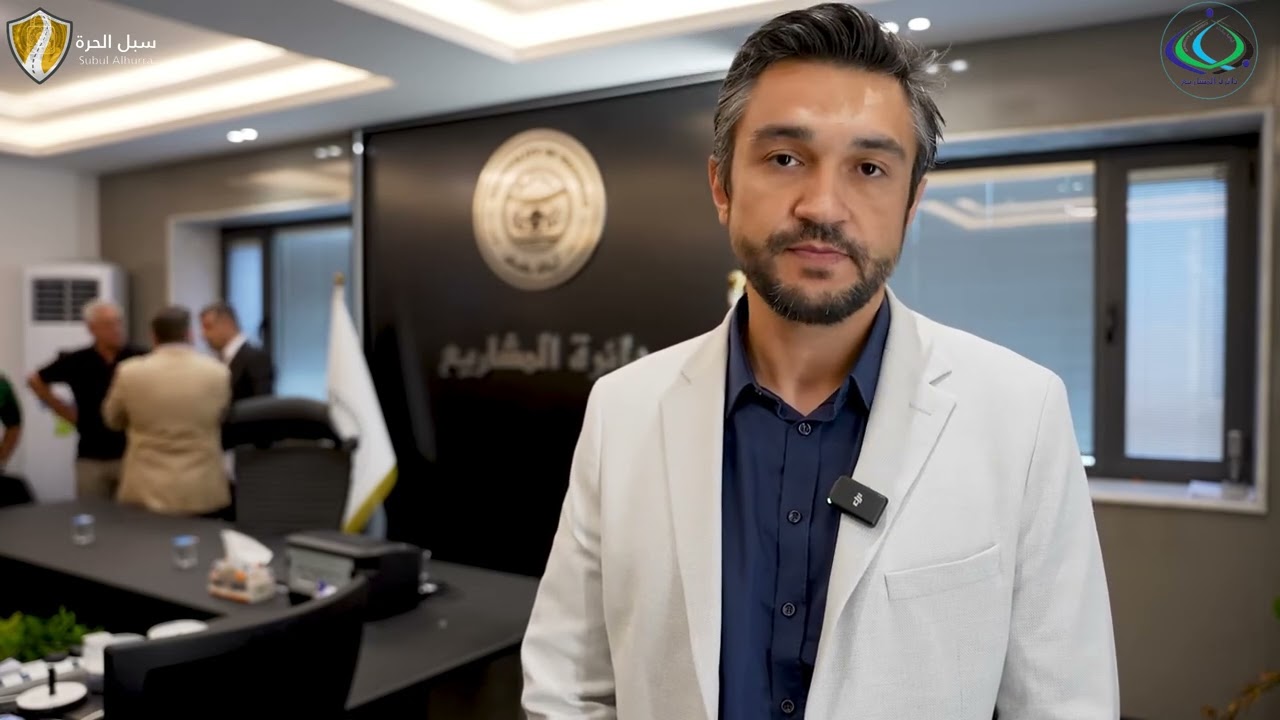سبل الحرة في دائرة مشاريع بغداد