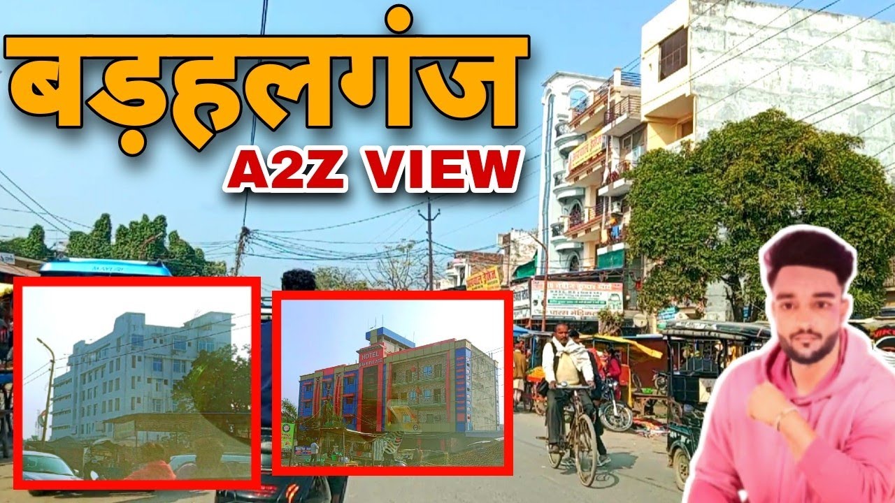 // BARHALGANJ // A2Z VIEW  ( बड़हलगंज मार्केट का वीडियो )