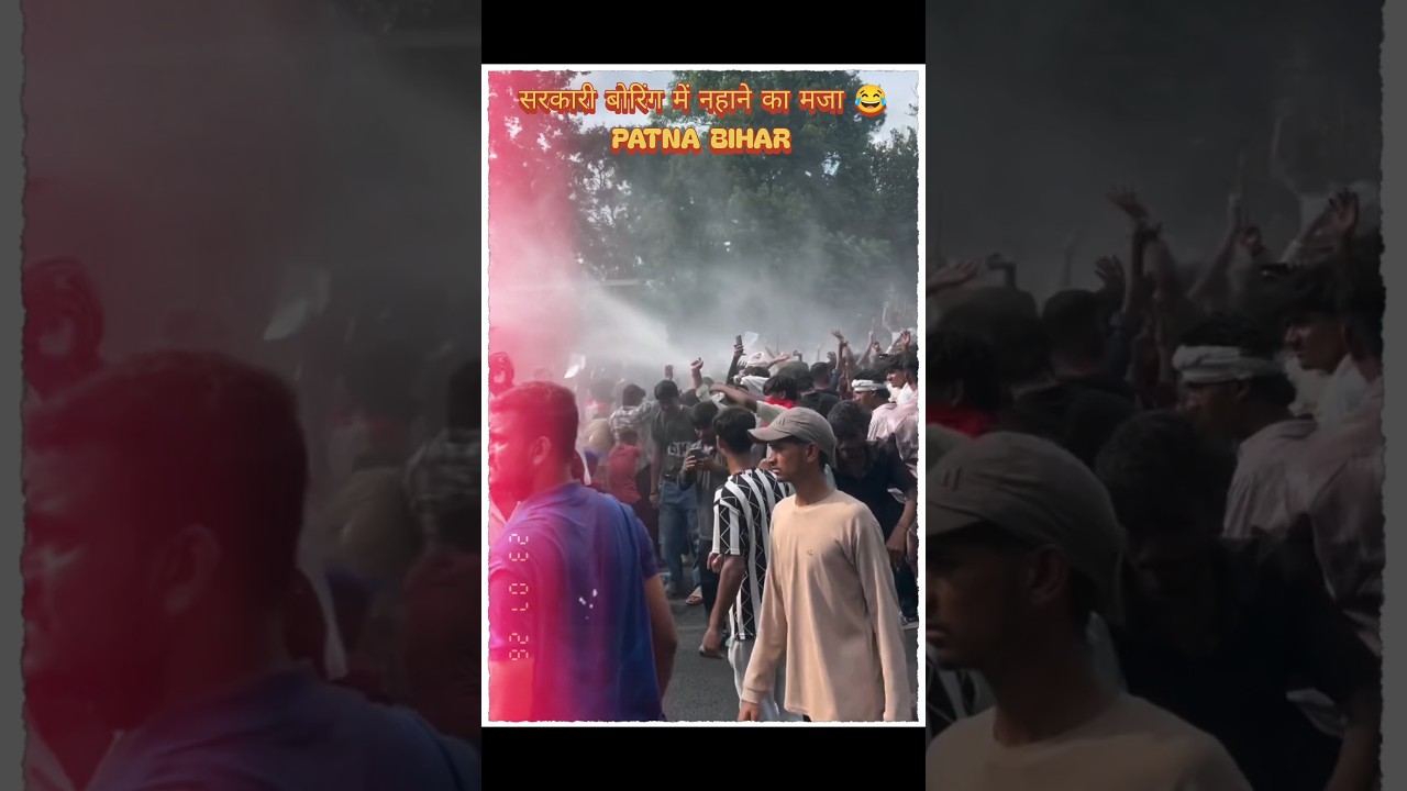 The joy of bathing in government water 😂 Patna Bihar student protest viral video #protest #patna ...