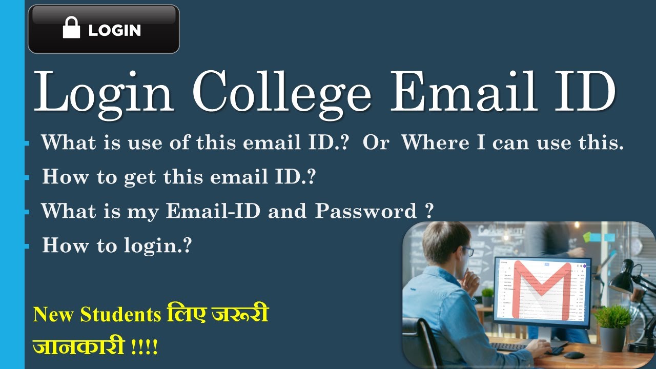 College ka Email ID kaise Login karna hai | DU Latest Update | Login college email id | #csas #du
