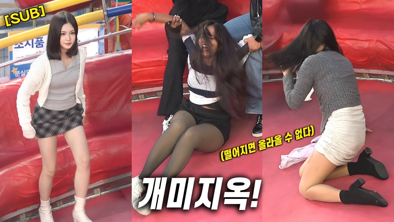 [SUB] 떨어지면 올라올 수 없는 개미 지옥! @2809 ㅣDisco pang pangㅣTagadaㅣKoreancultureㅣ