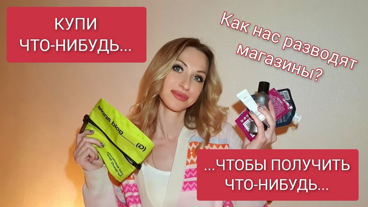Стоило ли тратить деньги? | Подарок от 