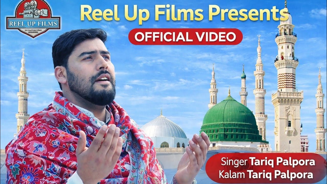 New Natya  Kalam  YA RASOOL ALLAH saw   by SINGER TARIQ PALPORA 88999 12202 