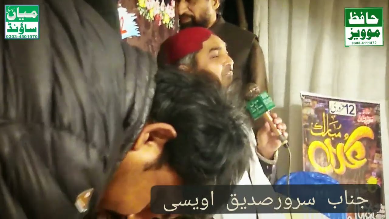 Mire uomr medinay dy teba de .Hafiz Movieskamoke .03086111870