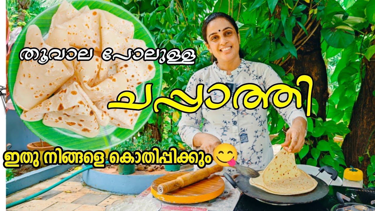 രാവിലെയോ രാത്രിയോ👌ചപ്പാത്തി പൊറോട്ടയേക്കാൾ പതിന്മടങ്ങ് രുചിയും സോഫ്റ്റ് ആയ റൊട്ടി/Easy Breakfast