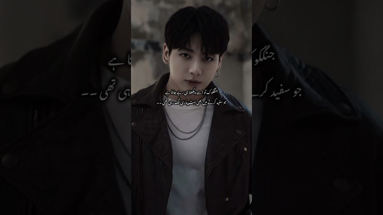 Intakam Ishaq 🥺❤️ episode 13[200 like or 60 comments pr next ay ga] edit by kimMadhia#subscribeme 🥺🙂