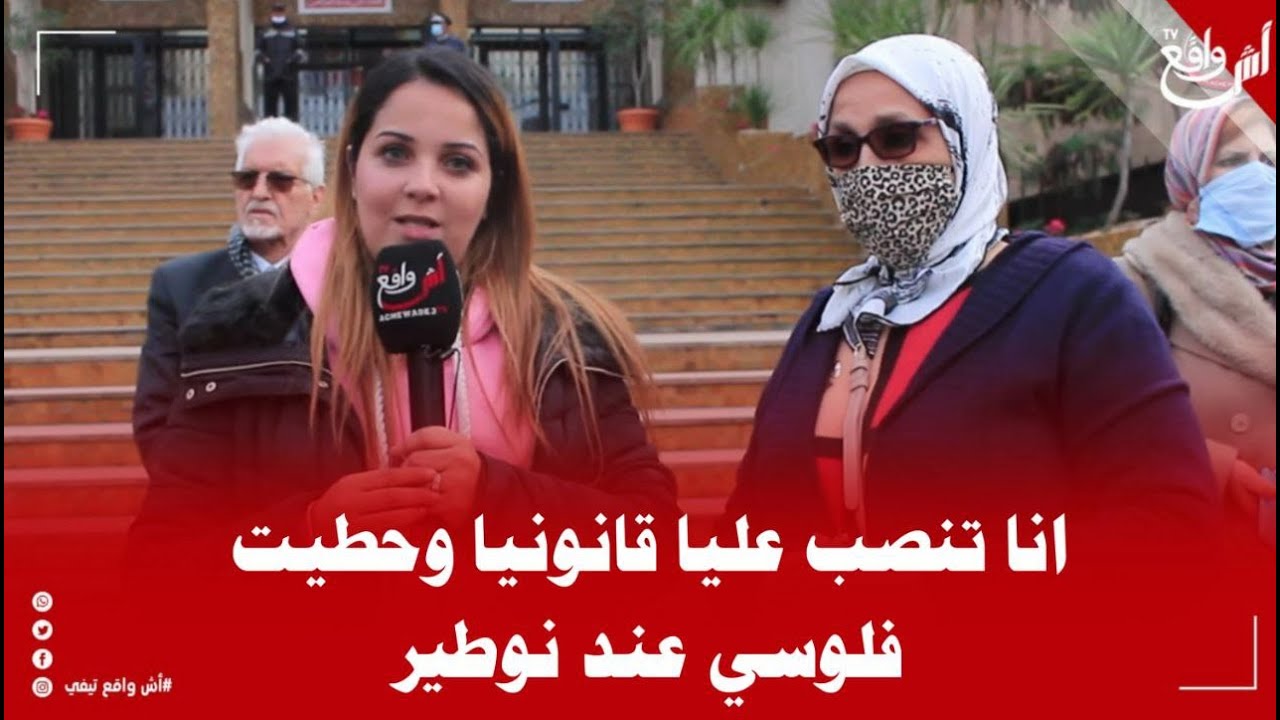مافيا العقار.. آخر مستجدات قضية باب دارنا مستمرة أمام القضاء وهذا جديده