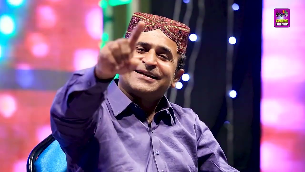 AeTeri To Sa Dil Hui | Singer Lucky Asghar Khoso | New Song 2026 | Surhan Production