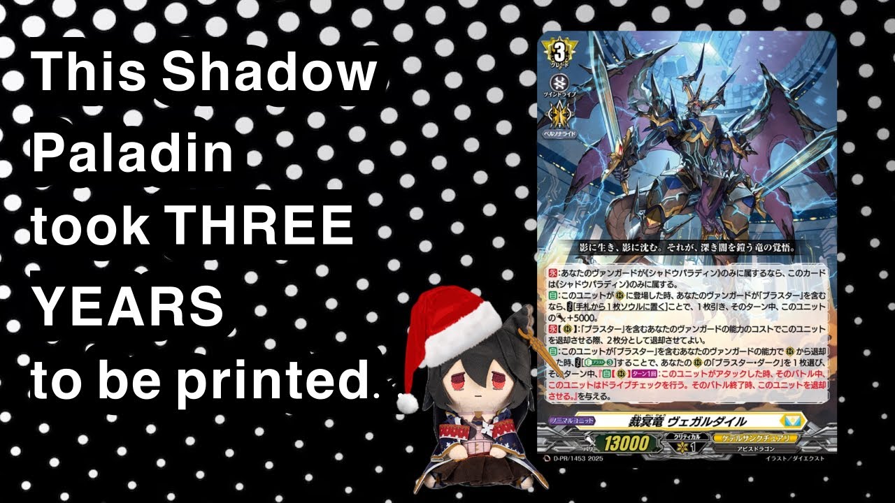 Phantom Blaster Overlord comes home to Cardfight!! Vanguard in Christmas 2025!