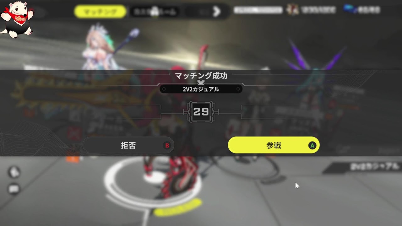 星の翼 7003 ブリーカーでカジュアルお散歩マッチ DBROM/Starward