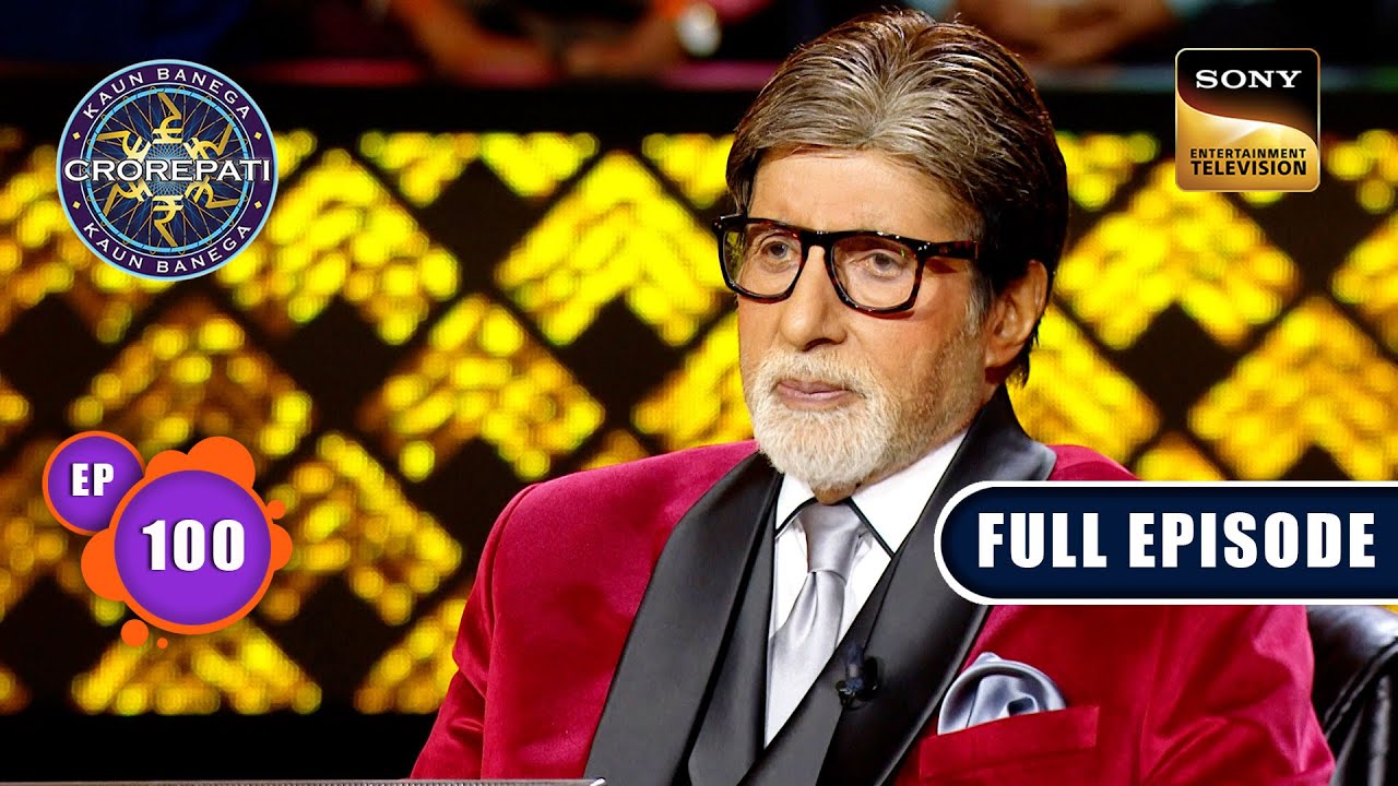 विदाई का समय | Kaun Banega Crorepati Season 15 - Ep 100 | Full Episode | 29 Dec 2023