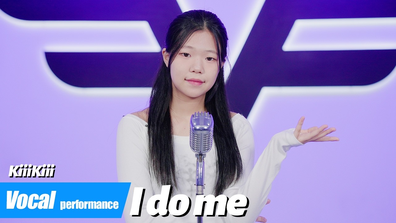 [Vocal Performance] KiiiKiii(키키) - I Do Me | 한 단계 성장한 ‘확신의 보컬’ 완벽 재현 🎤💎