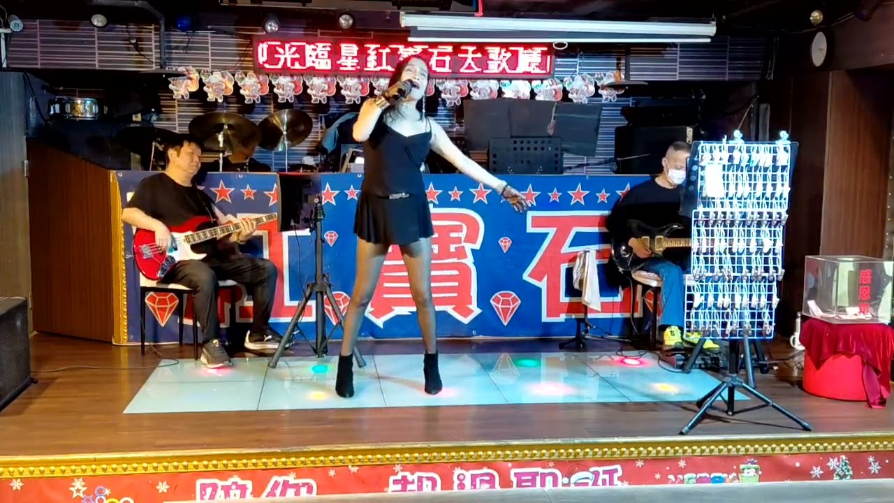2026 /2月6日/唱將歌后（宋雨璇）❣️星紅寶石演唱❣️滿街都是寂寞的朋友