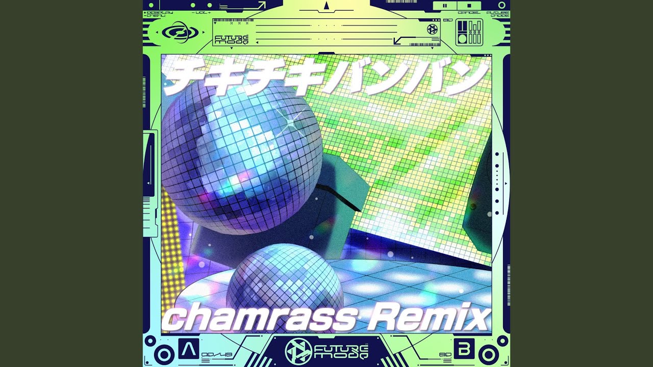 チキチキバンバン (chamrass Remix)
