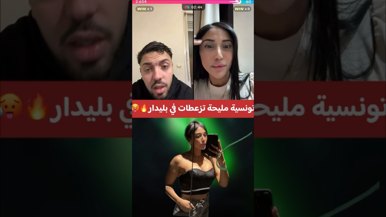 بليدار ضبر في تونسية بياسة 🤯🔥 #tiktokvideo #اكسبلور #bledard #تيك_توك