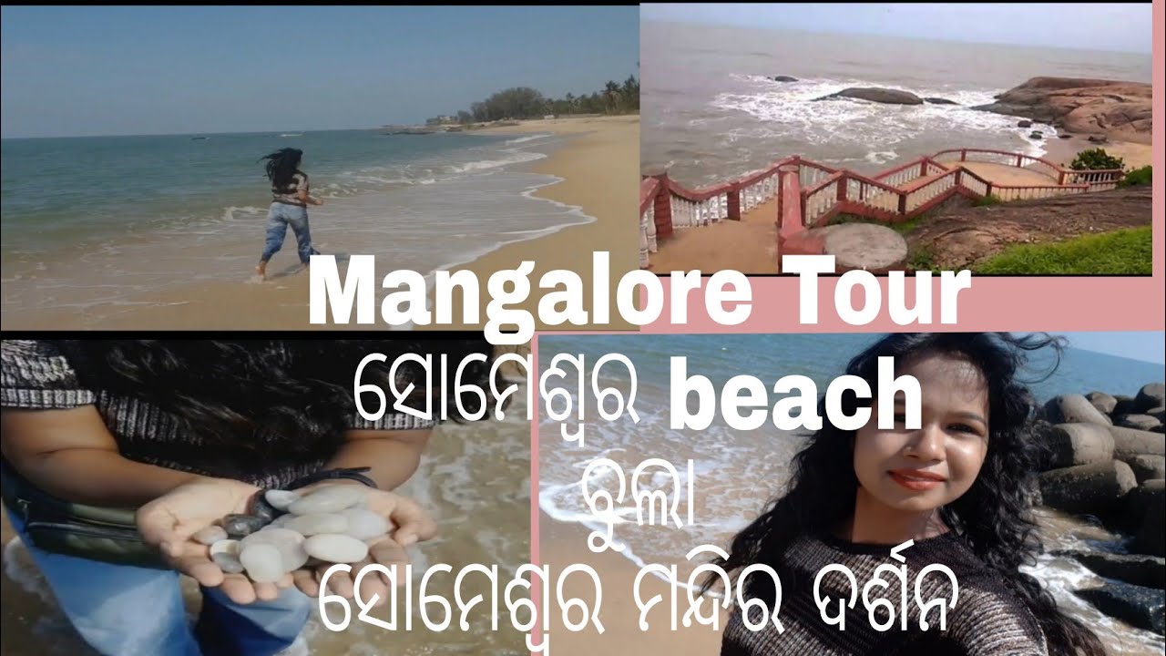Mangalore tour..someshwar temple and beach visit.#someswartemple#someswarbeach